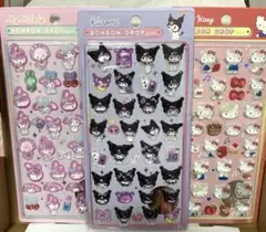 ボンボンシール サンリオ 3枚セット
