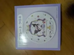 クロミ キャラクタープレート　一番くじ