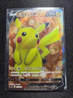 ピカチュウV SI スタートデッキ100 415/414 2枚セット - メルカリ