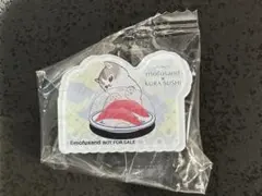 【非売品】mofsand モフサンド くら寿司　アクリルステッカー