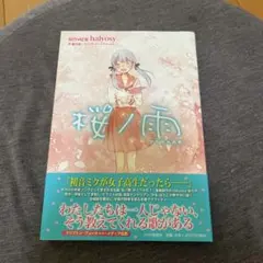 Item thumbnail for item 9db694d2-4986-49ca-b909-a9c35570b893