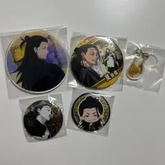 呪術廻戦　夏油傑　羂索　グッズまとめ売り