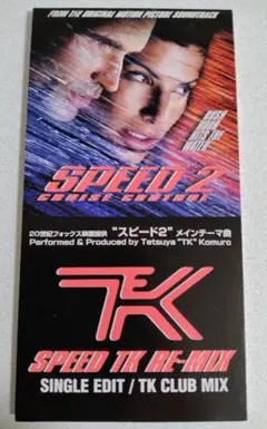 ●SPEED 2 TK RE-MIX 中古シングル美品●