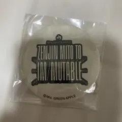 Mrs. GREEN APPLE ゼンジン イミュータブルハント 缶バッジ - メルカリ