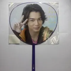 嵐 ARASHI 松本潤 ミニうちわ