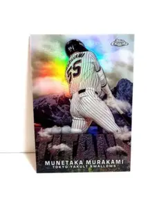 topps chrome2025 村上宗隆 インサートカード ヤクルトスワローズ