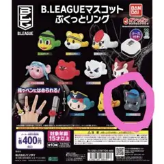 bリーグ リング