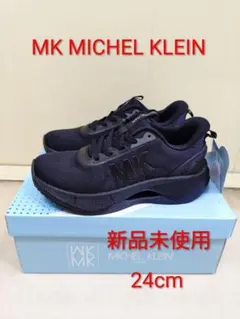 MK MICHEL KLEIN スニーカー 3001のサムネイル