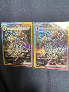 ソルガレオGX サイン入り 2枚セットのサムネイル