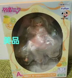 初音ミク フリューくじ A賞 ぬーどるストッパーフィギュア