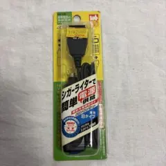 新品未開封】平成レトロ ガラケー 車載充電器 Bタイプ 多摩電子工業 当時物のサムネイル