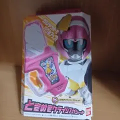 DXときめきクライシスガシャット