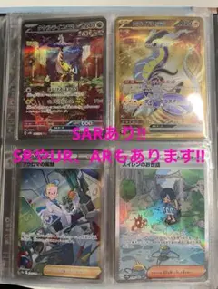O*様 ポケモンカード まとめ売り 引退品