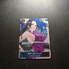 ハンコック ボックス購入特典 頂上決戦 パラレル プロモOP02-059 2枚