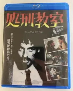 刑事グラハム/凍りついた欲望('86米) Blu-ray ブルーレイ - メルカリ