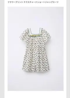 ZARA ワンピース キッズ2点セット 4yのサムネイル