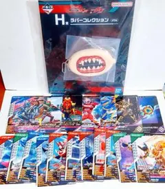 仮面ライダー ガンバレジェンズ 18枚セット+おまけ