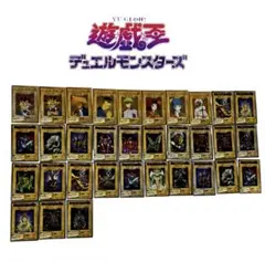 2026年最新】遊戯王 引退品 初期の人気アイテム - メルカリ