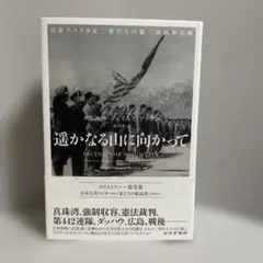 映画の理論 シーグフリート・クラカウアー著 - メルカリ