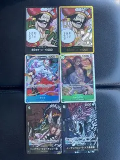 ワンピース カード　トップマンウォーキュリー聖 イーザンバロンVナス寿朗聖