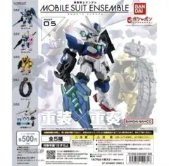 機動戦士ガンダム MOBILE SUIT ENSEMBLE 05 全5種 コンプ