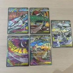 メガドリーム　MA 5枚セット　まとめ売り