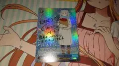 冬の装い フリーレン SP サイン