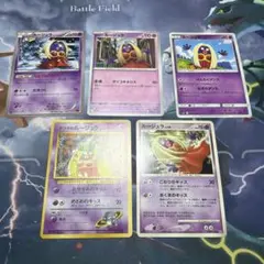ポケモンカード 進化系 ルージュラ ムチュール セット - メルカリ