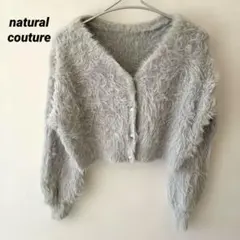natural couture ファー風　グレー　長袖　カーディガン　ショート丈