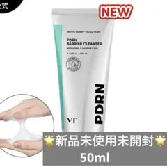 PDRN Barrier Cleanser 50mlのサムネイル
