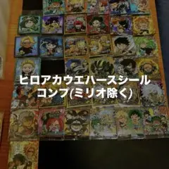 僕のヒーローアカデミア　ウエハース　シール　セミコンプ