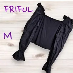FRIFUL シーイン バルーンスリーブ リボン 異素材 カットソー ブラウス