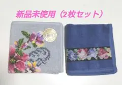 【新品】FEILER タオルハンカチ 2枚セット ライトグレー ブルー 花柄