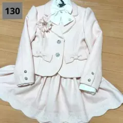 arisana／アリサナ　フォーマルワンピース5点セット　130　ピンク 入学式