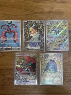 コイキングAR 他　　セット販売