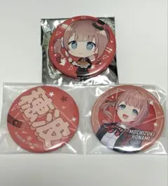 プロセカ 劇場版 缶バッジ 48A エピカ26A 望月穂波 - メルカリ