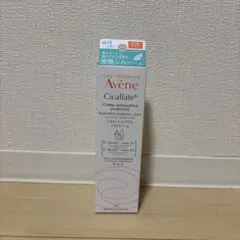 アベンヌ シカルファットプラスリペアクリーム