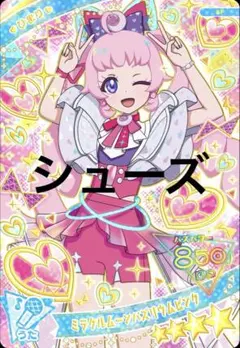 アイプリ アイプリバース ミラクルムーンバズリウムピンク シューズ