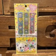 ボンボンドロップシール　しずくちゃん　みるみるちゃん おはじきシール