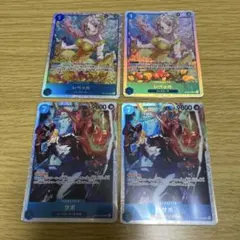 レベッカ サボ SRセット