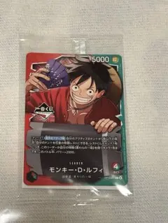 ワンピース 一番くじ モンキー・D・ルフィ