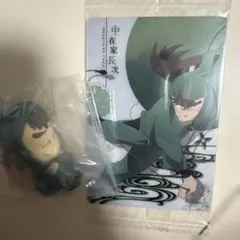 忍たま乱太郎　待ちぼうけ　六年生の段 中在家長次