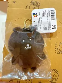 ナガノキャラクターズ カラーナガノのくまマスコット（チャコール） （公式購入品）