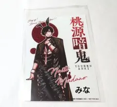 ラ*。様 桃源暗鬼 ブロマイド 無陀野無人 バニー 特典 推しとアメ
