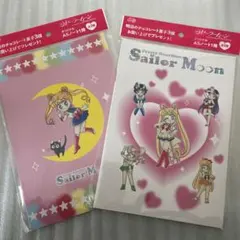 セーラームーン 明治 コラボ ノート 全2種 2冊 コンプリートセット