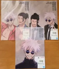 呪術廻戦 一番 クリアポスター セット