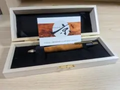 新品・未使用〉MDS1 黒柿孔雀杢 シャープペンシル 検索 野原工芸 工房