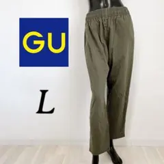 [GU] ジーユー イージーパンツ (L) カーキ ウエストゴム