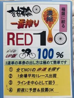 Item thumbnail for item 0d7ff994-bcfa-44da-a73b-224c899ba941