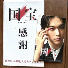 Item thumbnail for item bb284346-c9e5-4433-9fac-831238658ce7